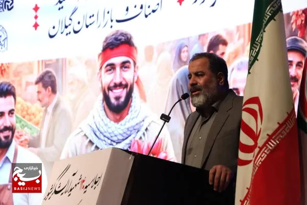 اجلاسیه ۱۴۰شهید آرایشگر