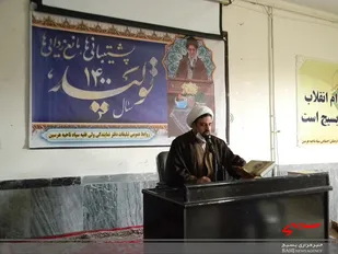 برگزاری جلسه عفاف وحجاب در هرسین
