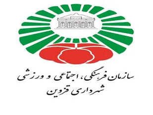 اجرای بیش از 60 برنامه فرهنگی و آموزشی