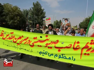 راهپیمایی حمایت از مردم فلسطین در بهارستان و سپاهان شهر