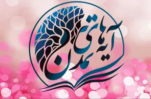 آزمون ورودی آیه&zwnj;های تمدن ویژه دانش&zwnj;آموزان ششم ابتدایی در همدان برگزار شد