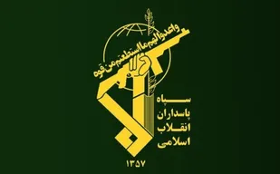 مراسم گرامیداشت سالروز تشکیل سپاه نهاوند در این ناحیه برگزار شد