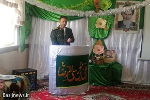 لزوم توجه پایگاه&zwnj;های بسیج به بحث فرزندآوری