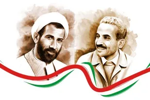 سیری در زندگی و شهادت شهید حجت الاسلام محمدجواد باهنر