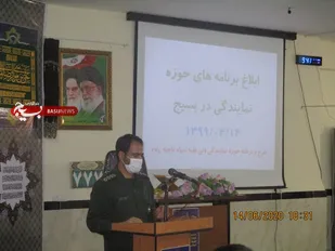 برگزاری جلسه برنامه های ابلاغی در سپاه پاوه