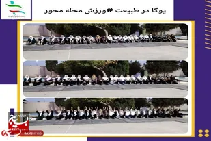 برپایی برنامه های متنوع ورزشی در هفته دولت در سرخه