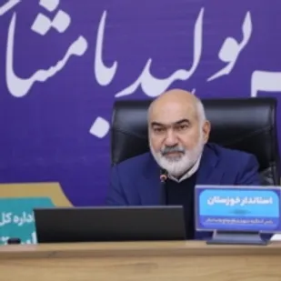 سیاست ما حمایت جدی از تولید و بخش خصوصی است / سفر ستاد تسهیل و رفع موانع تولید کشور به خوزستان / مشکلات چهار شرکت تولیدی در استان بررسی شد