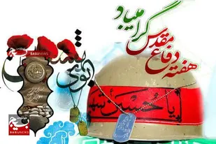 رزمندگان دفاع مقدس با رشادت&zwnj;ها و ایثار حماسه&zwnj;ای جاویدان آفریدند