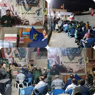 برگزاری یادواره شهید دریانورد به مناسبت هفته بسیج در شهر درگهان