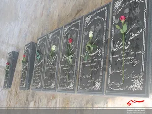 به مناسبت سوم خرداد سالروز آزاد سازی خرمشهر