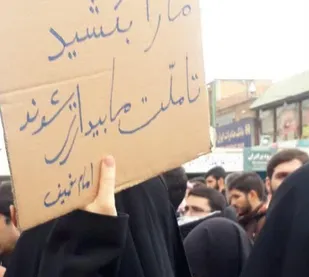 راهپیمایی انزجار از اقدام تروریستی آمریکا  در خوانسار برگزار شد