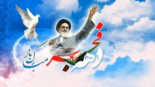 نمایشگاه انقلاب در ۱۵۰ مدرسه استان سمنان برپا می&zwnj;شود