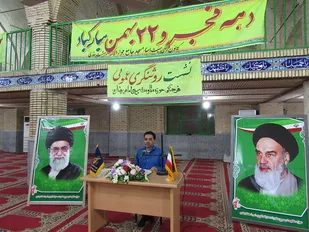 عزت و افتخار امروز کشور ما به برکت انقلاب اسلامی است