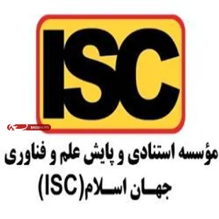 قرار گرفتن ۲۸ پژوهشگر دانشگاه صنعتی شاهرود در فهرست پژوهشگران پراستناد یک و دو درصد جهان
