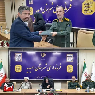 همصدا با اربعین حسینی؛ امیدیه بر قله ولایتمداری ایستاد