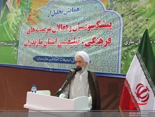 ضرورت تبیین آموزه&zwnj;های دینی با ابزار نوین