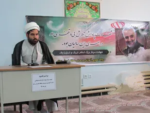 برگزاری ویژه برنامه شهادت سردار سپهبد حاج قاسم سلیمانی در هشجین