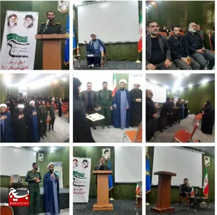 محفل اذن خادمی مجمع نورالبکاء در ازنا