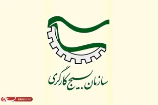 مردم را به راهپیمایی ۲۲ بهمن دعوت نمود