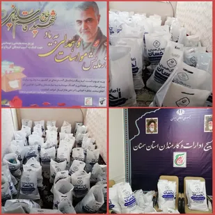 توزیع بیش از ۱۰۰ بسته معیشتی در بین نیازمندان سمنان