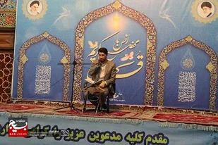 محفل انس با قرآن کریم در جمع پایوران سپاه تهران بزرگ برگزار شد