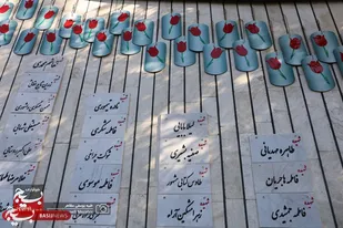 یادواره شهدای بمباران نماز جمعه روز قدس در همدان