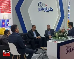 حضور رئیس سازمان بسیج کارگران و کارخانجات کشور در غرفه کلرپارس تبریز
