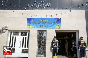 آزادی ۱۶۸ زندانی نیازمند استان خراسان رضوی همزمان با ولادت امام رضا(ع)