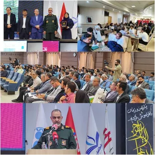 برگزاری رویداد ملی تا ثریا در چهارمحال و بختیاری