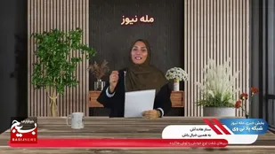 فیلم / طنــــز انتخــاباتی مَله نیــوز