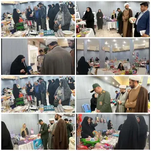 نمایشگاه توانمندی&zwnj;های بانوان کارآفرین در بهبهان گشایش یافت