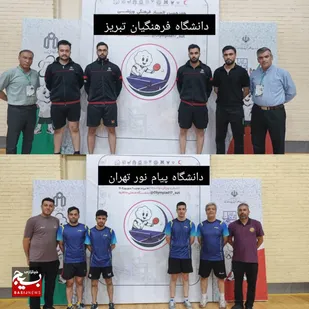 قهرمانی تبریزی&zwnj;ها در تیراندازی و تنیس روی میز المپیاد دانشجویان پسر در شاهرود