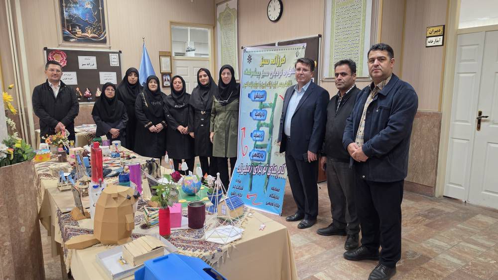 فرزانگان ناحیه 4 تبریز؛ طلایه‌دار نوآوری‌های زیست‌محیطی و فرهنگ‌سازی مدیریت پسماند