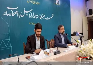 اردبیل جزو استان&zwnj;های معدنی کشور شد