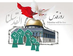 خون مظلوم و مَرکَب شهادت همواره بیدار گر است