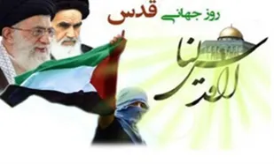 بیانیه سازمان بسیج جامعه زنان کشور به مناسبت روز جهانی قدس