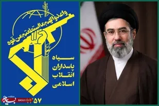 بیعت سپاهیان و بسیجیان سپاه امام سجاد(ع)&zwnj;هرمزگان با حضرت آیت الله سید مجتبی خامنه ای( حفظه الله)