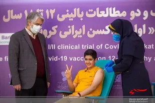 واکسیناسیون کودکان ۹ تا ۱۲ سال