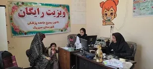 ویزیت رایگان بیماران سیریکی به همت بسیج جامعه پزشکی