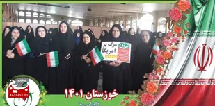 حضور گسترده بانوان خوزستانی در راهپیمایی یوم الله ۲۲ بهمن