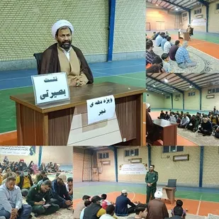 نشست بصیرتی و سیاسی در دهه فجر انقلاب در محله کوی ملت بندرعباس برگزار شد