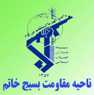 روز تاریخی قدس میراث جاودانه بنیانگذار جمهوری اسلامی ایران