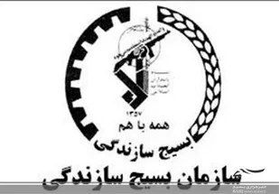 بیش از 5000 بسته معیشتی سال گذشته در تکاب توزیع شد