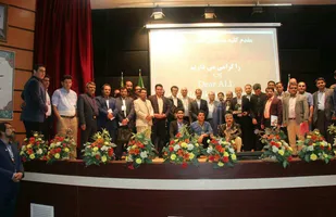 برگزاری چهارمین کنگره ملی زغال&zwnj;سنگ ایران
