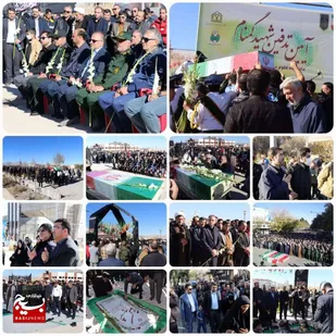 آیین تدفین پیکر مطهر شهید گمنام در دانشگاه علوم پزشکی خراسان شمالی برگزار شد