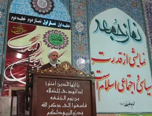 ضرورت تشکیل کنگره اسلامی برای تعیین وضعیت حج