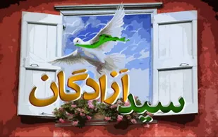 روایتی از آزاده سر افراز حاج علی اکبر ابوترابی فرد