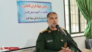 سپاه و بسیج هرجا وارد شدند جز نوکری و خادمی کاری نکرده اند/مکتب امام شهید امروز در جهان الگوی برتر در استکبار ستیزی شناخته می شود
