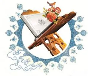 عشق به خدا، راه رسیدن به لذایذ معنوی