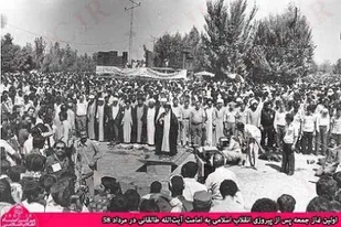 کارکردهای نماز جمعه در جمهوری اسلامی ایران